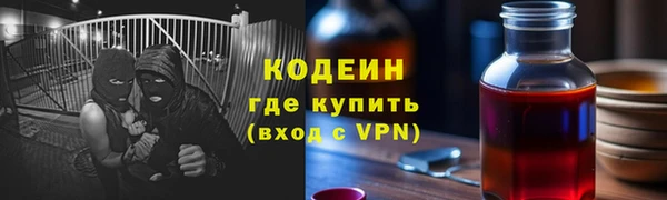 кокаин VHQ Богородицк