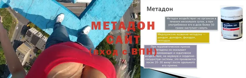 MEGA ссылки  Тверь  МЕТАДОН VHQ  хочу  